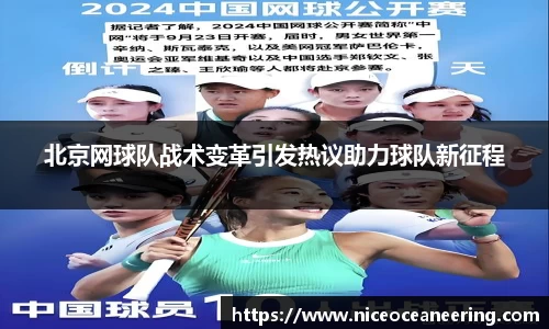 jn江南体育