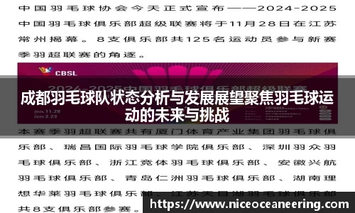 jn江南体育平台