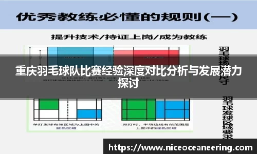 jn江南体育官网
