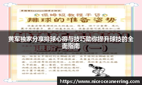jn江南体育平台