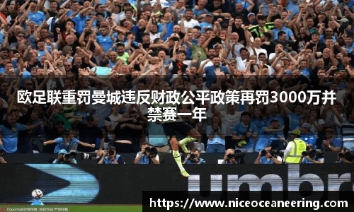 jn江南体育官网