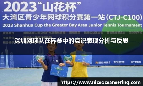 jn江南体育官方网站