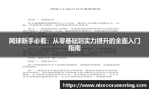 jn江南体育官方网站