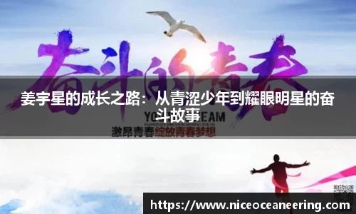 jn江南体育