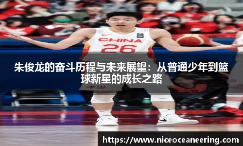 jn江南体育平台