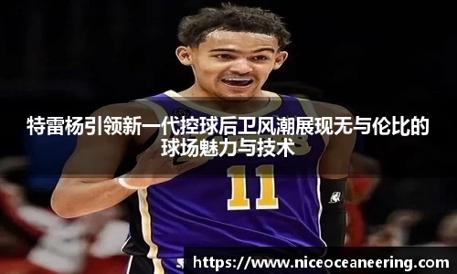 jn江南体育平台