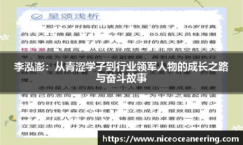 jn江南体育