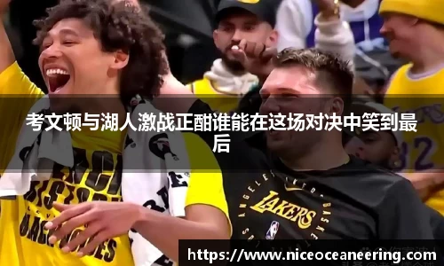 jn江南体育官网