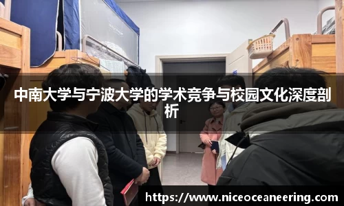 jn江南体育官方网站
